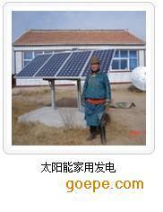 太阳能家用发电 绿色能源的未来之路